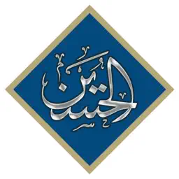 Imam Hussain AS app icon