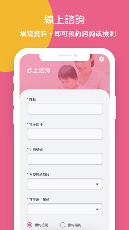 用藥小助手 screenshot-3