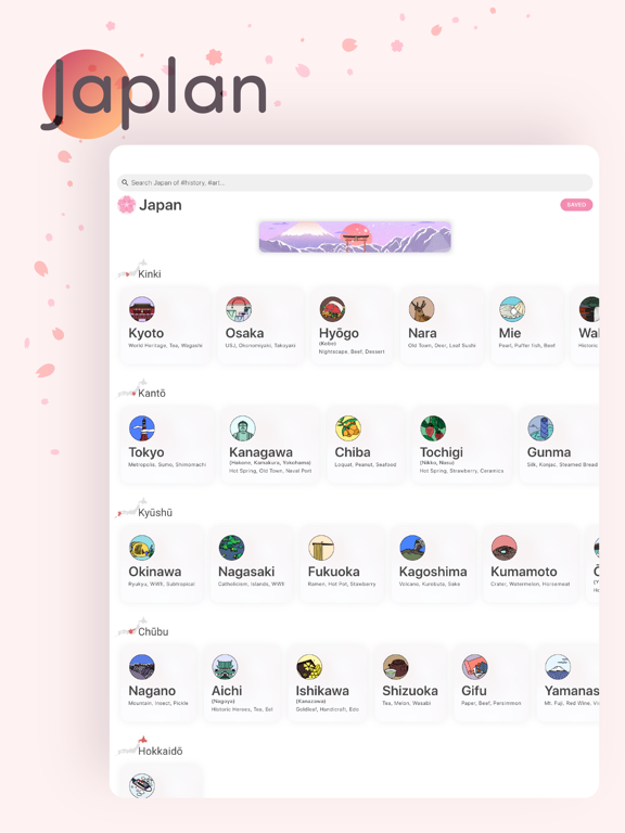 Screenshot #4 pour Japlan - Japan Travel Guide