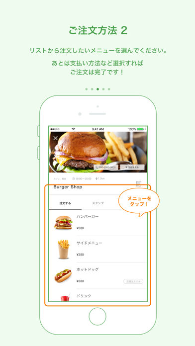 How to cancel & delete O:der（オーダー） from iphone & ipad 3