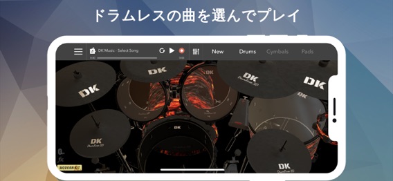 DrumKnee 3D ドラムセットのおすすめ画像3