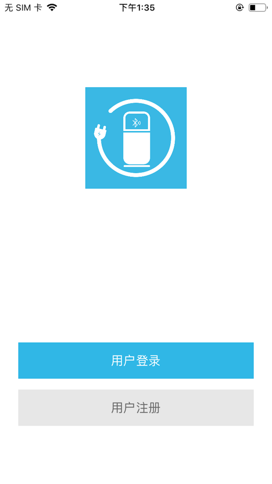 #1. 智能共享充电桩 (iOS) Podle: 小鹏 陈