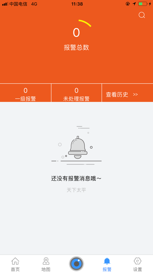 #3. 智慧园区·幼儿园 (iOS) 由: 水鑫 陈