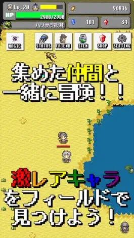 Game screenshot 勇者のパラドックス mod apk