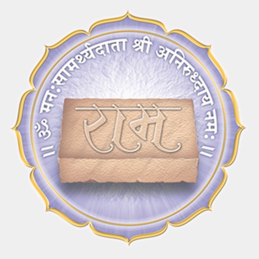 Ramnaam Book icon