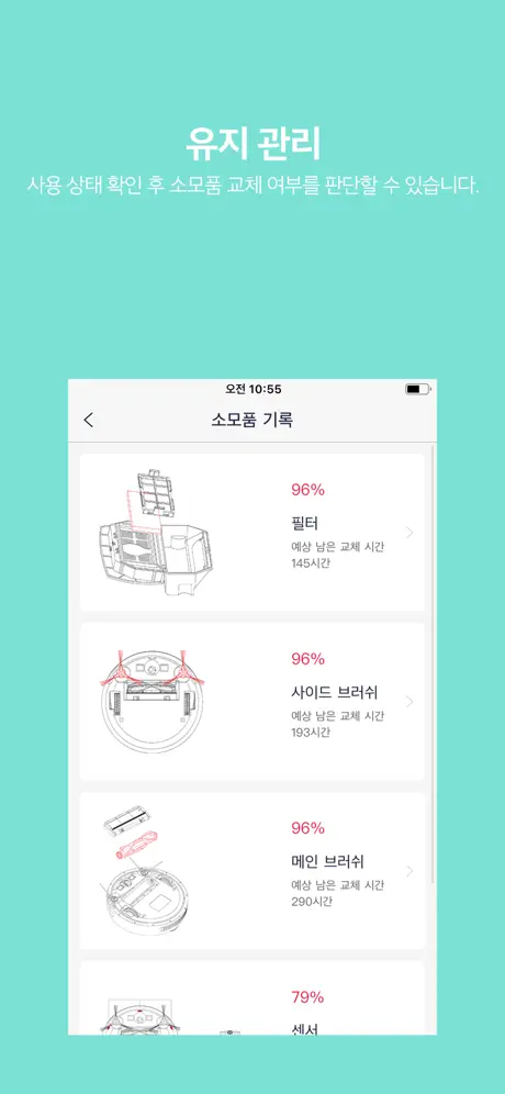 원더스 다이나킹 R7
