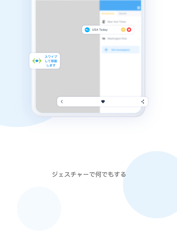 Newspaper bookmarks: feed newsのおすすめ画像4