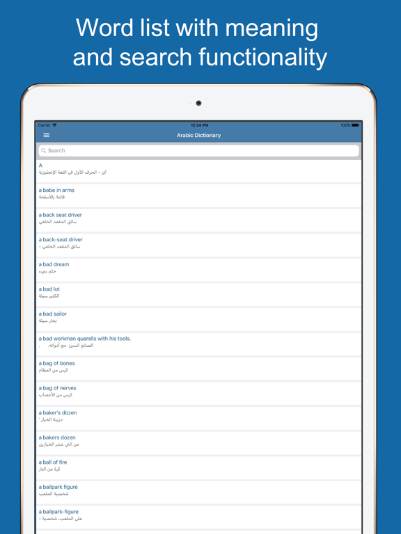 Screenshot #5 pour Arabic Dictionary & Translator