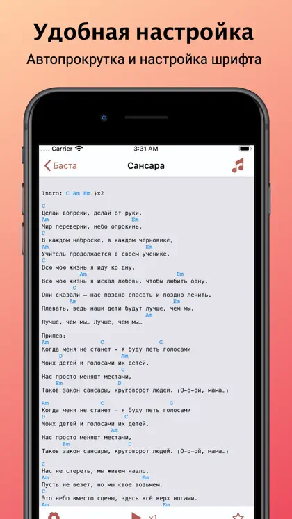 Songbook & Guitar tabs ekran görüntüsü 3 / 6