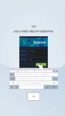 Game screenshot U-Class Student mod apk