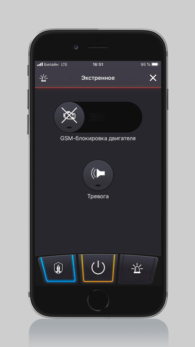 Призрак 2.0 screenshot 4