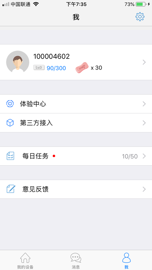 #4. Smyoo IoT (iOS) By: Smyoo IoT Co.,Ltd