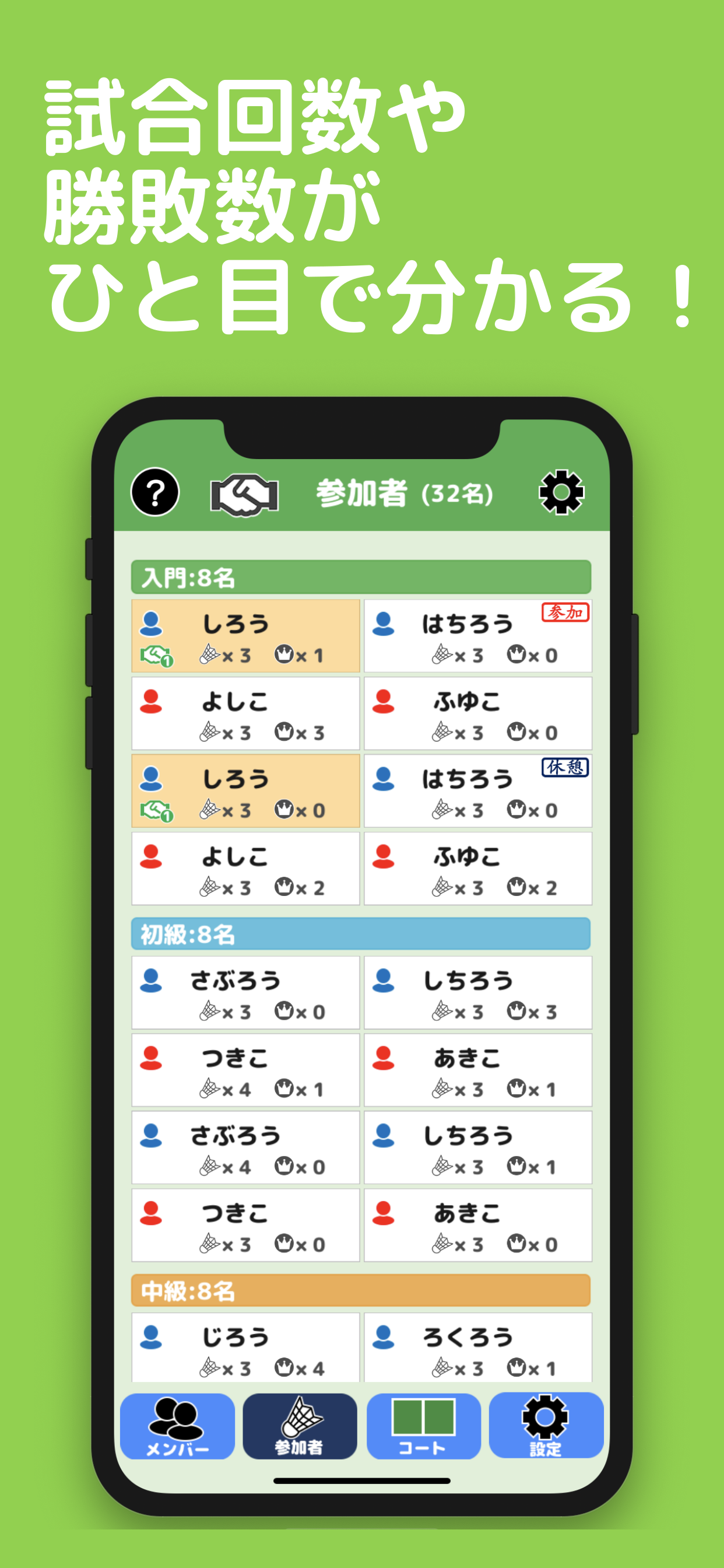 スクリーンショット