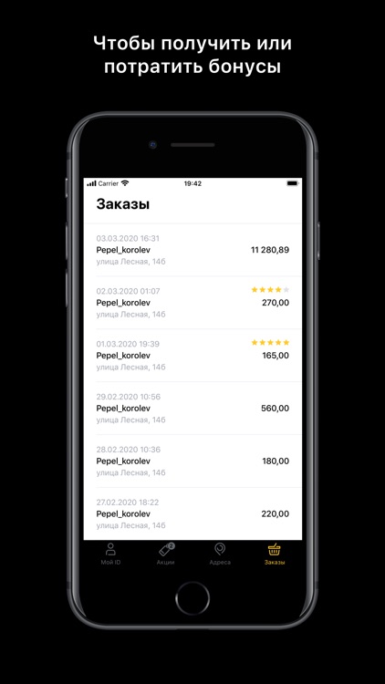 Pepel Lounge bar screenshot-3