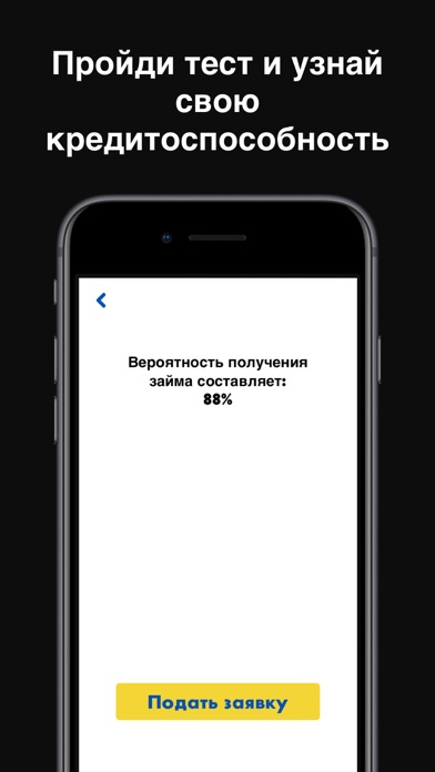 УкрПозика Screenshot