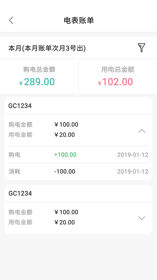 #1. 智慧能源电力版 (iOS) 由: ChinaRainbow Technology Beijing Co., Ltd