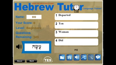 Hebrew Tutor Screenshot