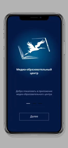 Game screenshot МОЦ mod apk