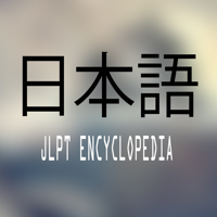 JLPT Encyclopedia