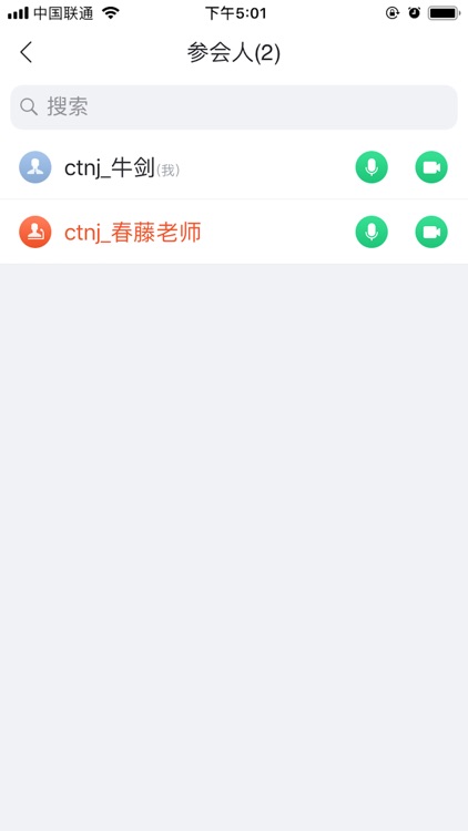 春藤牛剑国际教育
