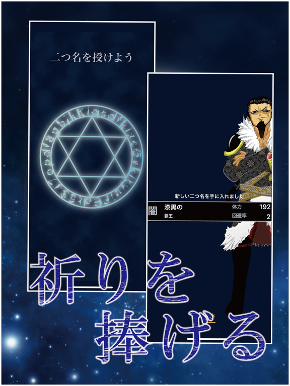 Screenshot #6 pour Eternal Glow