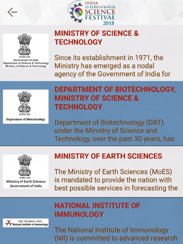 IISF screenshot 4