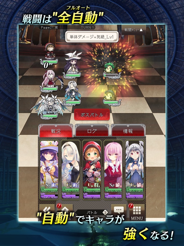 偽りのアリス screenshot 10