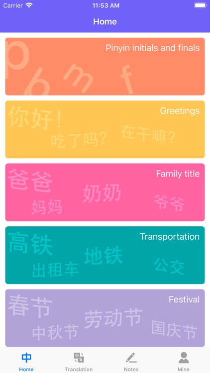 Learning Chinese assistant