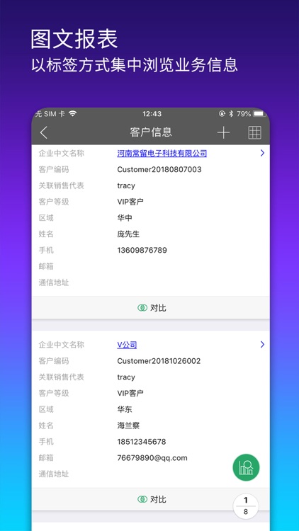 搭搭云 screenshot-7