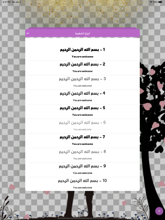 المصمم الحر iPad screenshot 4 - Photo & Video app