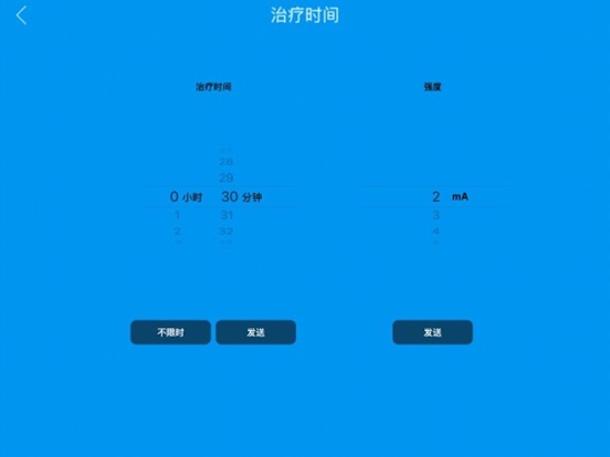 RH-TY-I app screenshot 3