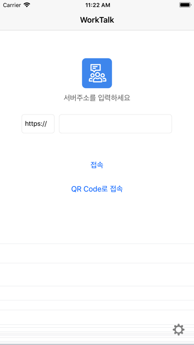 Screenshot #2 pour WorkTalk