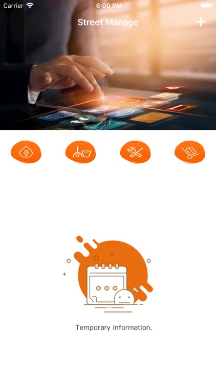 Street Manage-Service Record