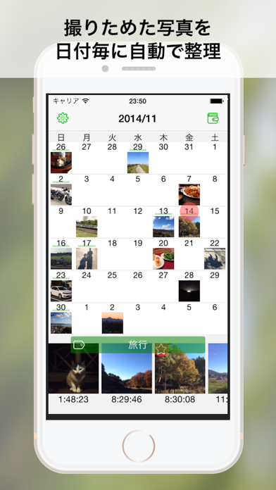 Screenshot #1 pour Leafs Photo Plus
