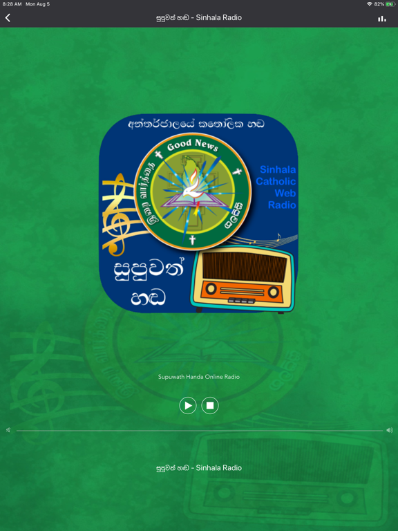 Screenshot #6 pour My Catholic Radio