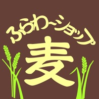 ふらわ～麦 pour PC