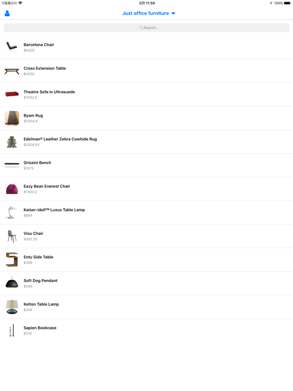 Screenshot #4 pour Table Viewer