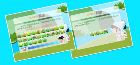 丫丫记忆力训练-大脑训练智力测试益智游戏