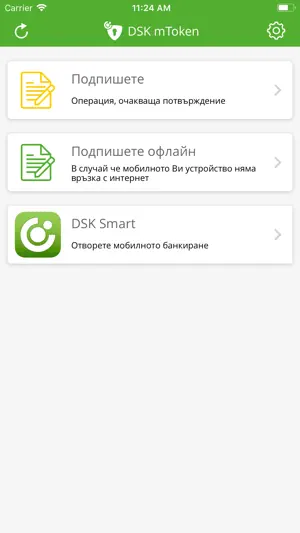 DSK mToken screenshot 3