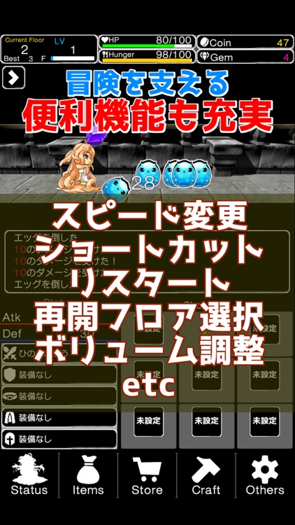 ハクスラ少女 screenshot-3