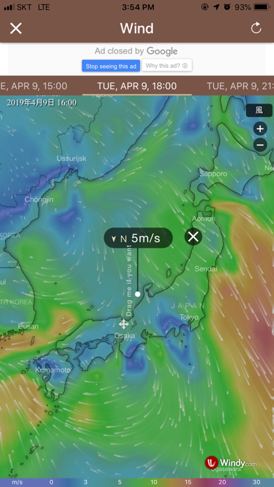潮時と天気- 潮見表, 天気予報 iPhone screenshot 10 - Travel app
