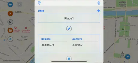 Создание маршрутов : MapWalker