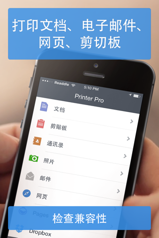 Printer Pro Lite by Readdle screenshot 2