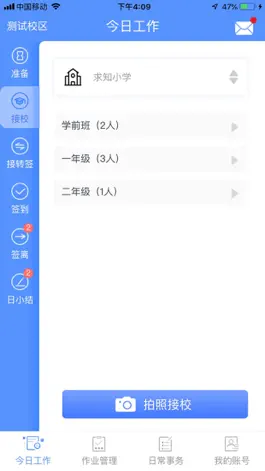 Game screenshot 托乐乐 apk
