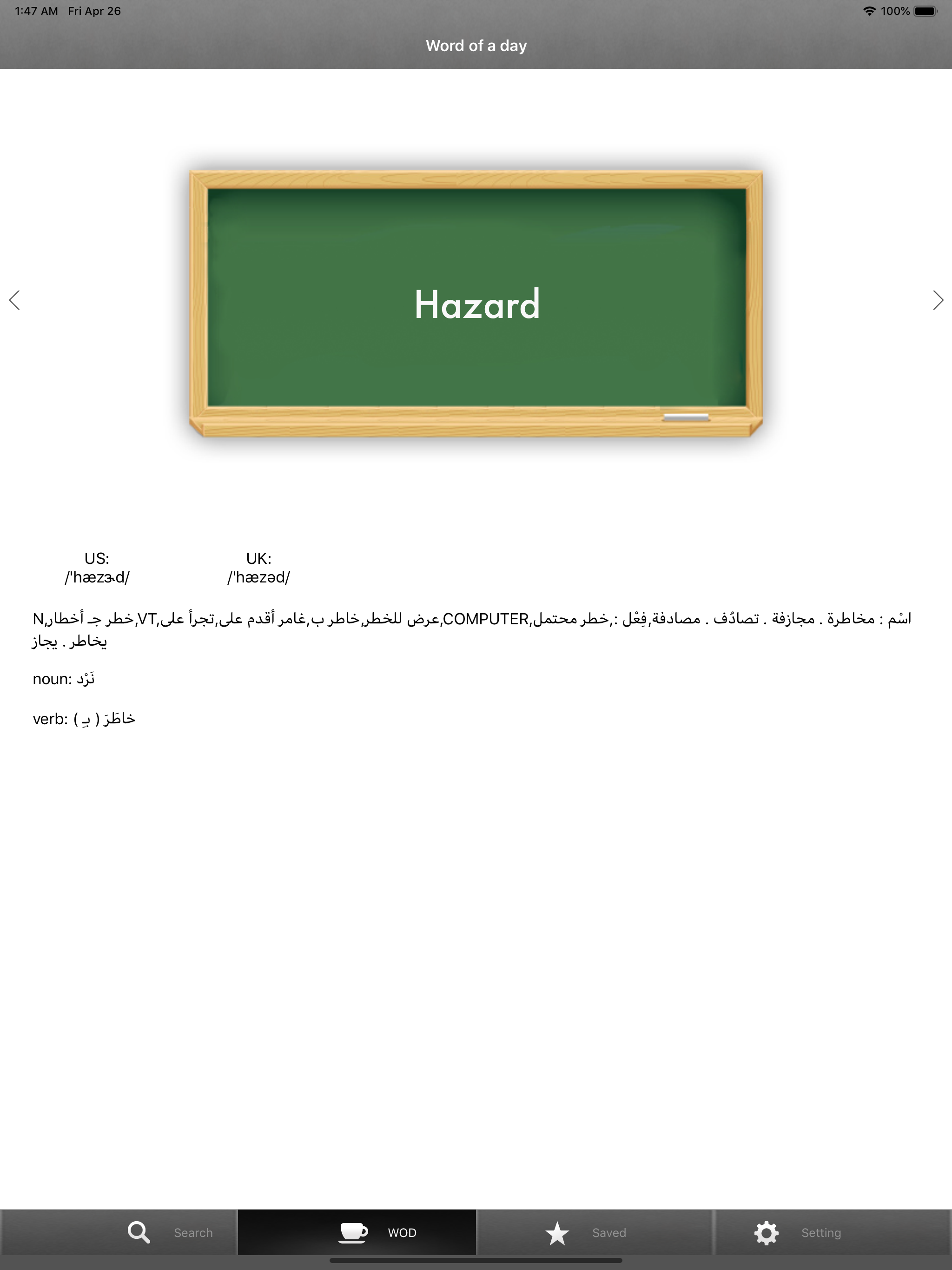 Arabic Dic