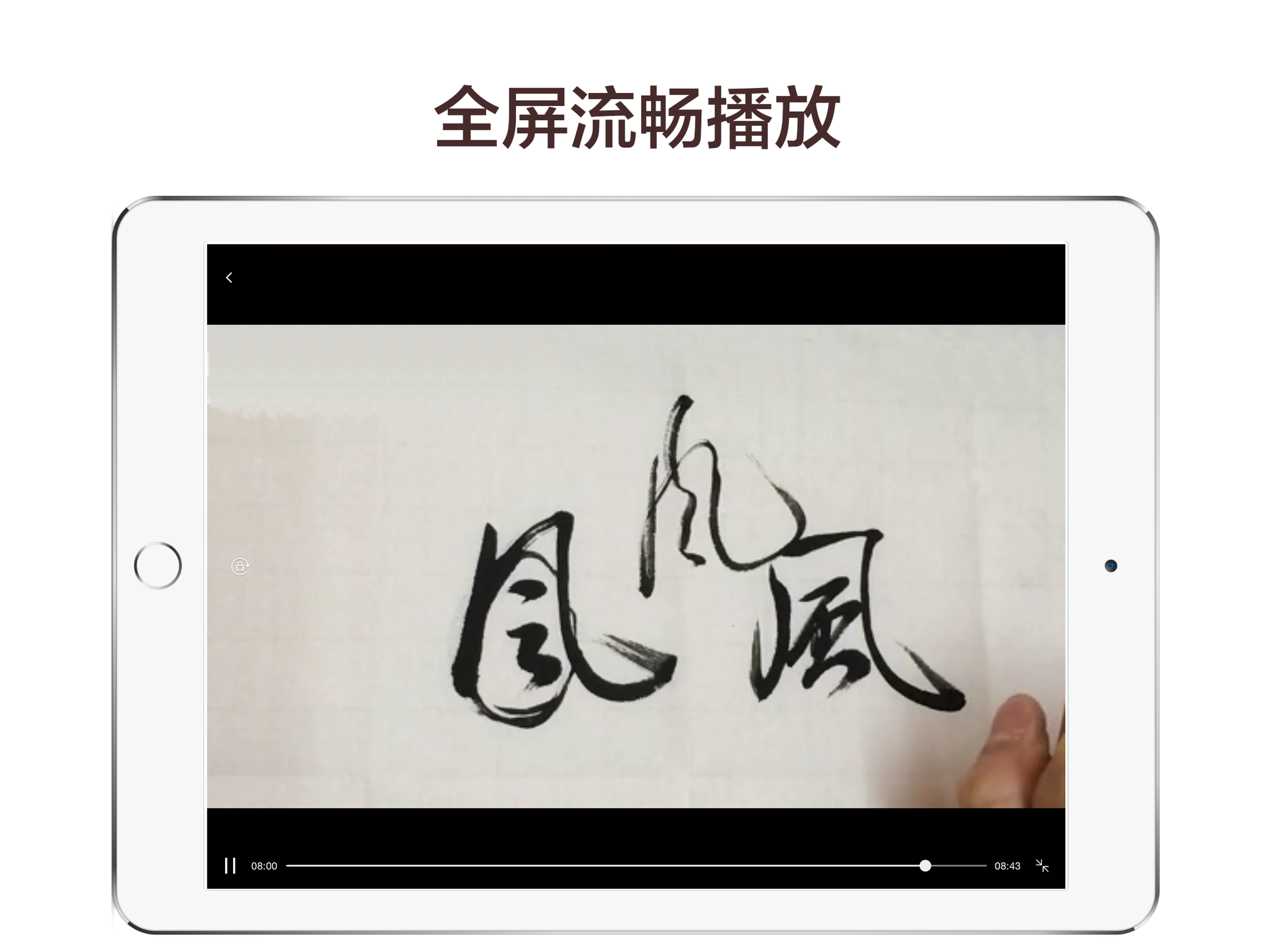 书法大全-练字碑帖临摹字帖