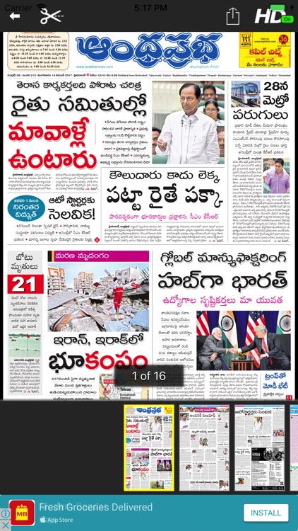 AndhraPrabha Official App screenshot-3