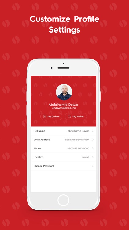 Qahwety screenshot-4