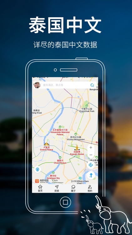 泰国地图 - 海鸥泰国中文旅游地图导航
