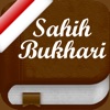 Sahih Al-Bukhari in Indonesian icon